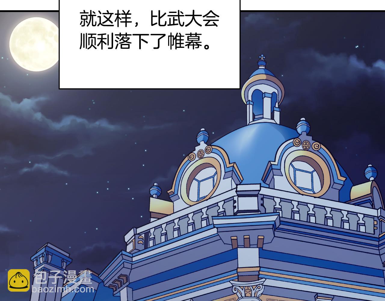 第137话 比武大会116
