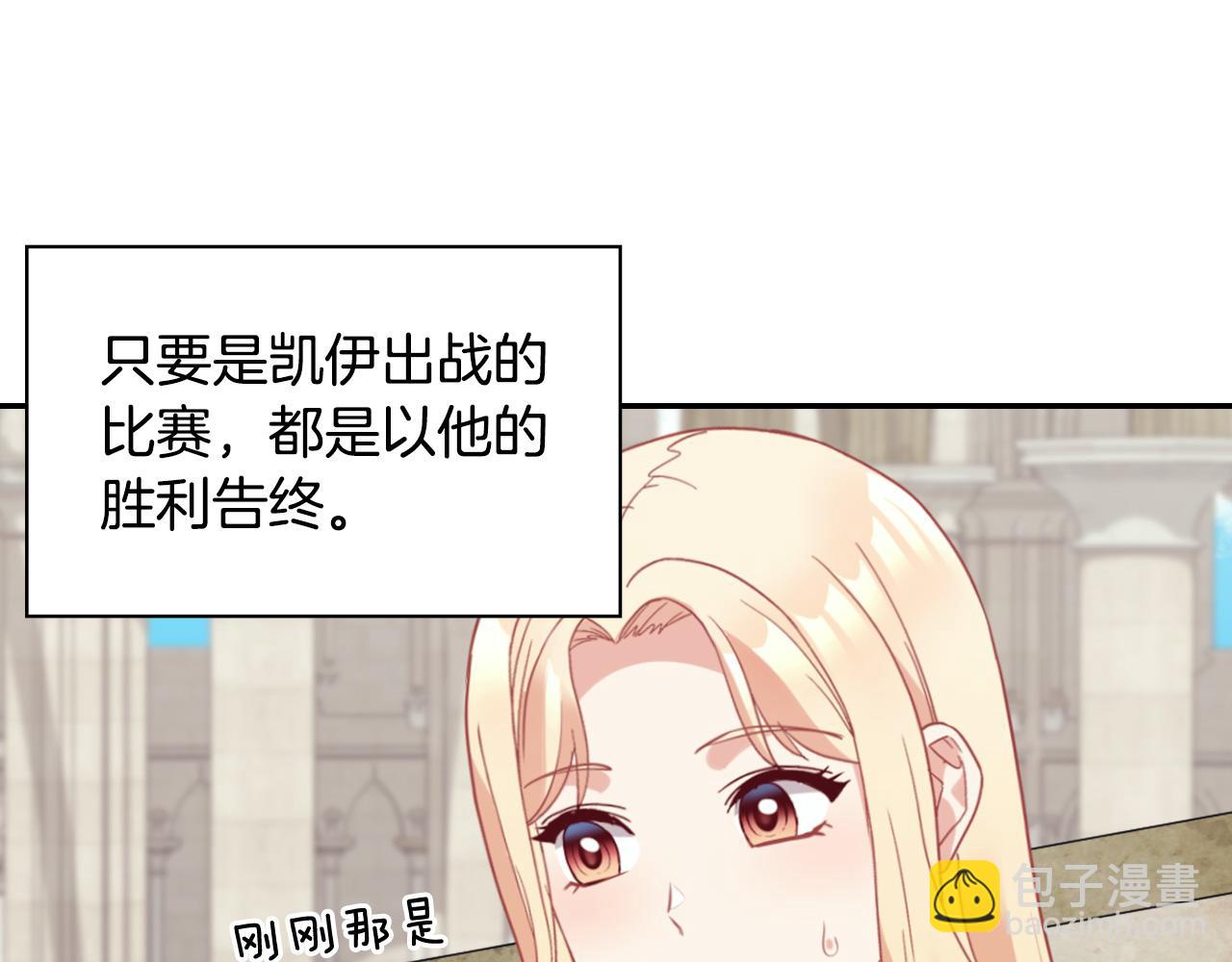 第137话 比武大会12
