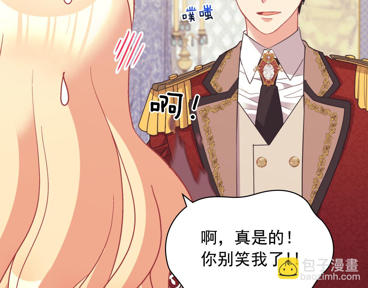 第137话 比武大会121