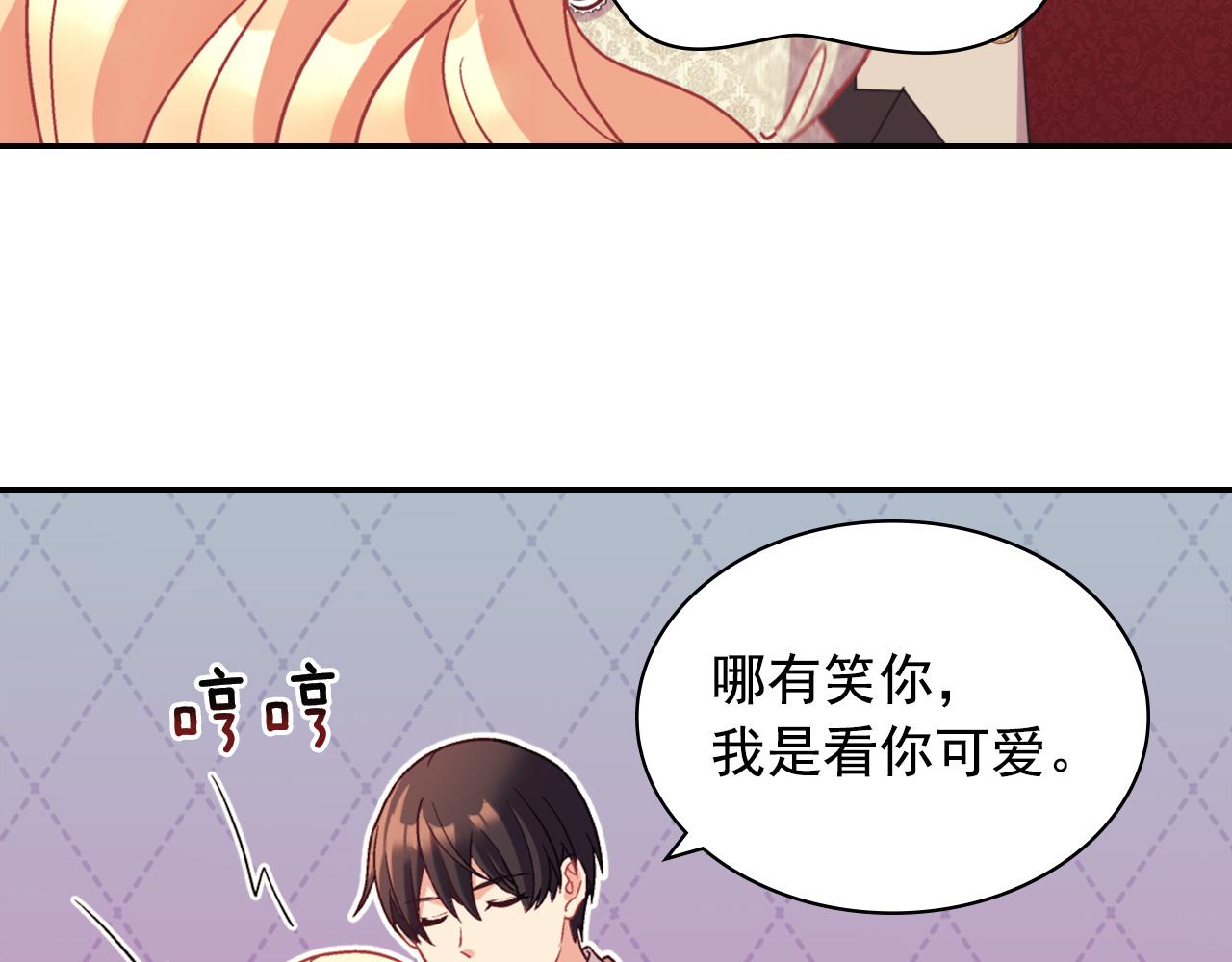 第137话 比武大会122