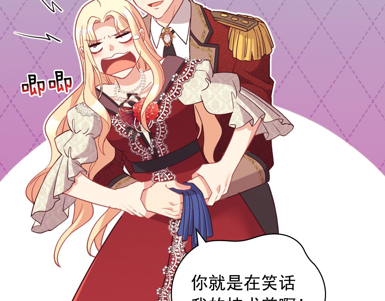 第137话 比武大会123