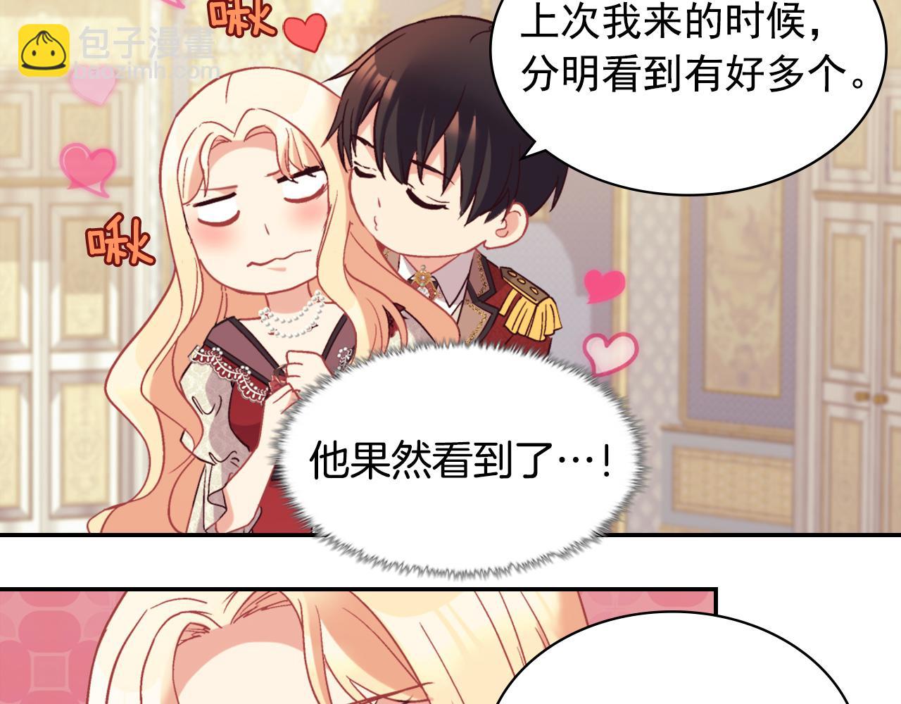 第137话 比武大会127