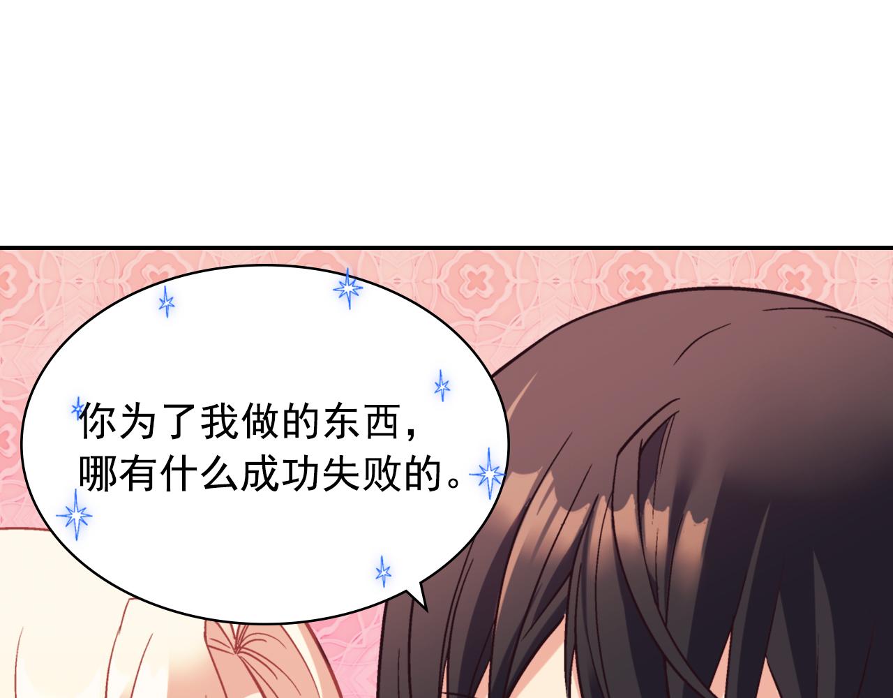 第137话 比武大会129