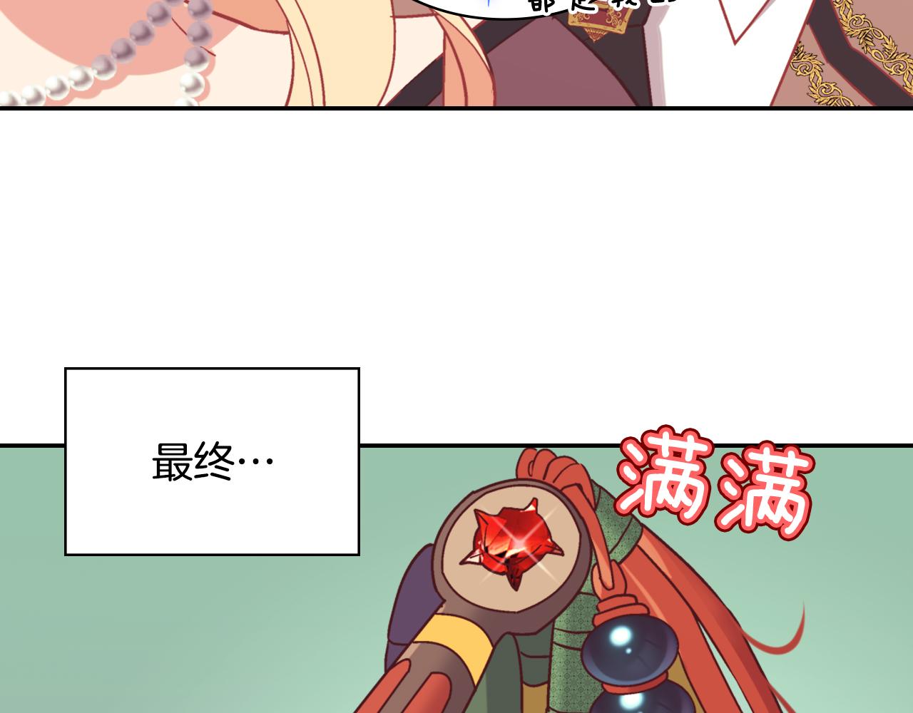 第137话 比武大会131