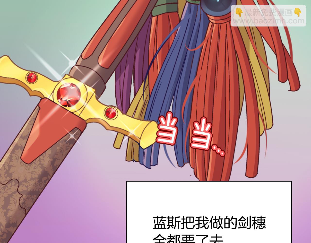 第137话 比武大会132