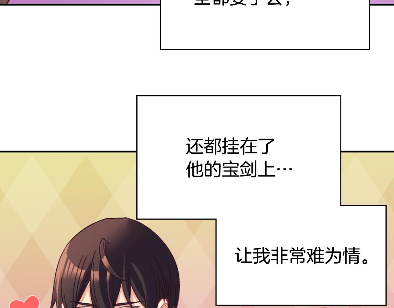 第137话 比武大会133