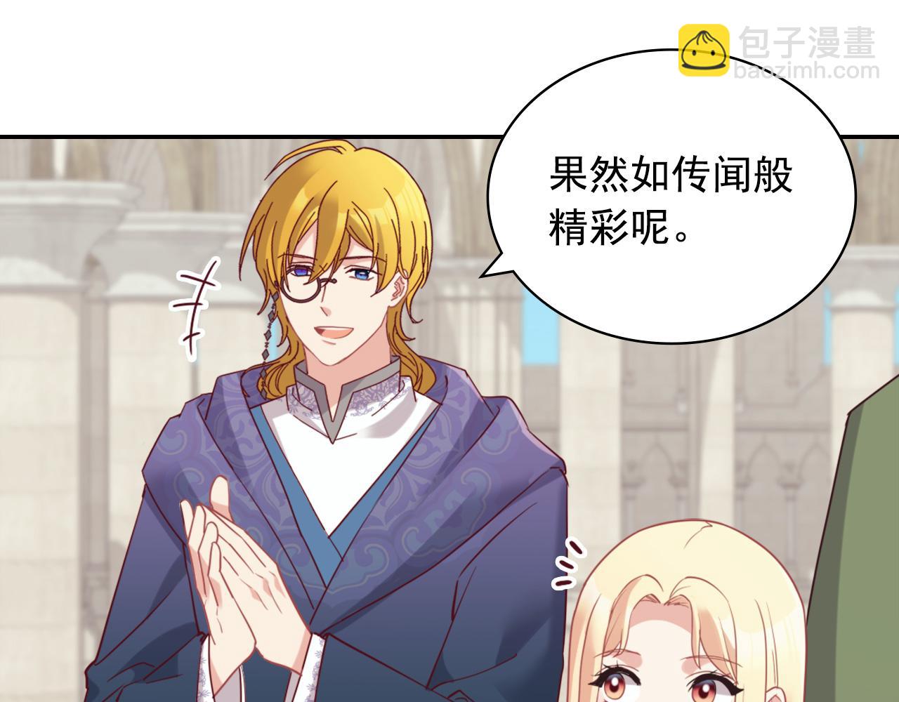 第137话 比武大会14