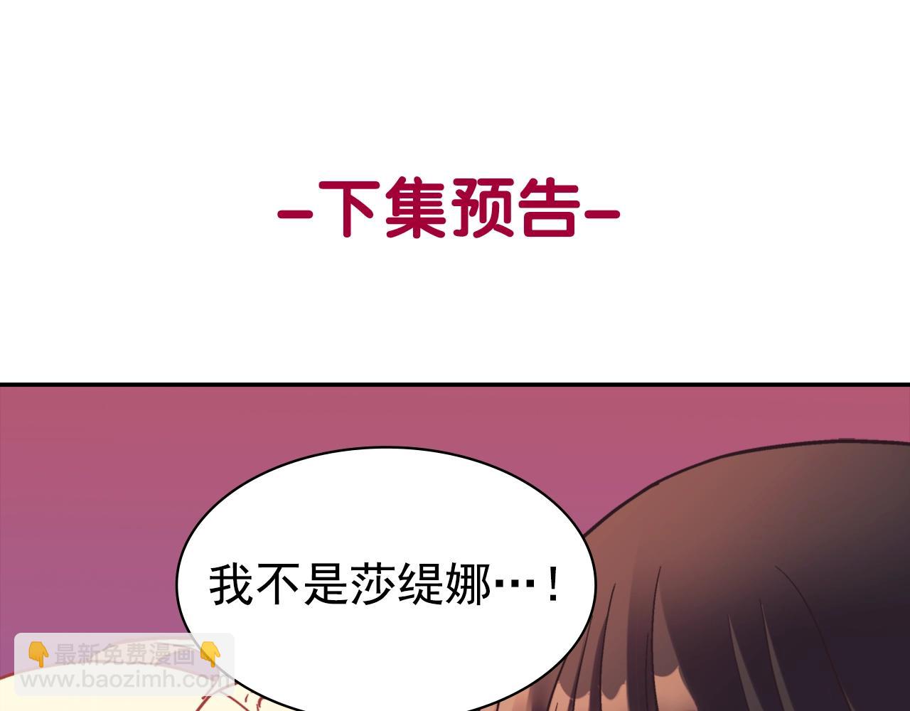 第137话 比武大会140