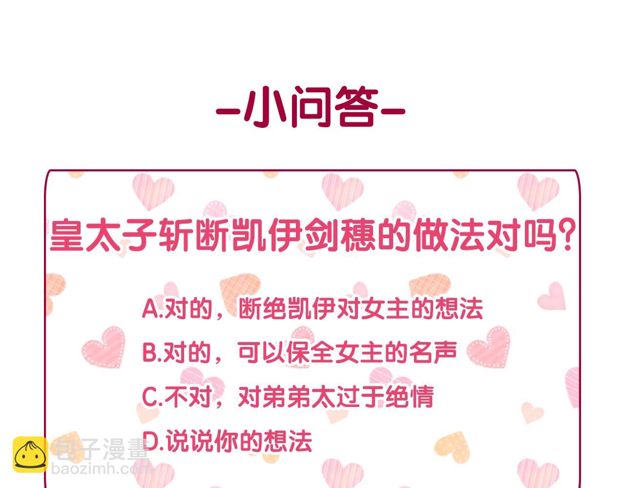 第137话 比武大会145