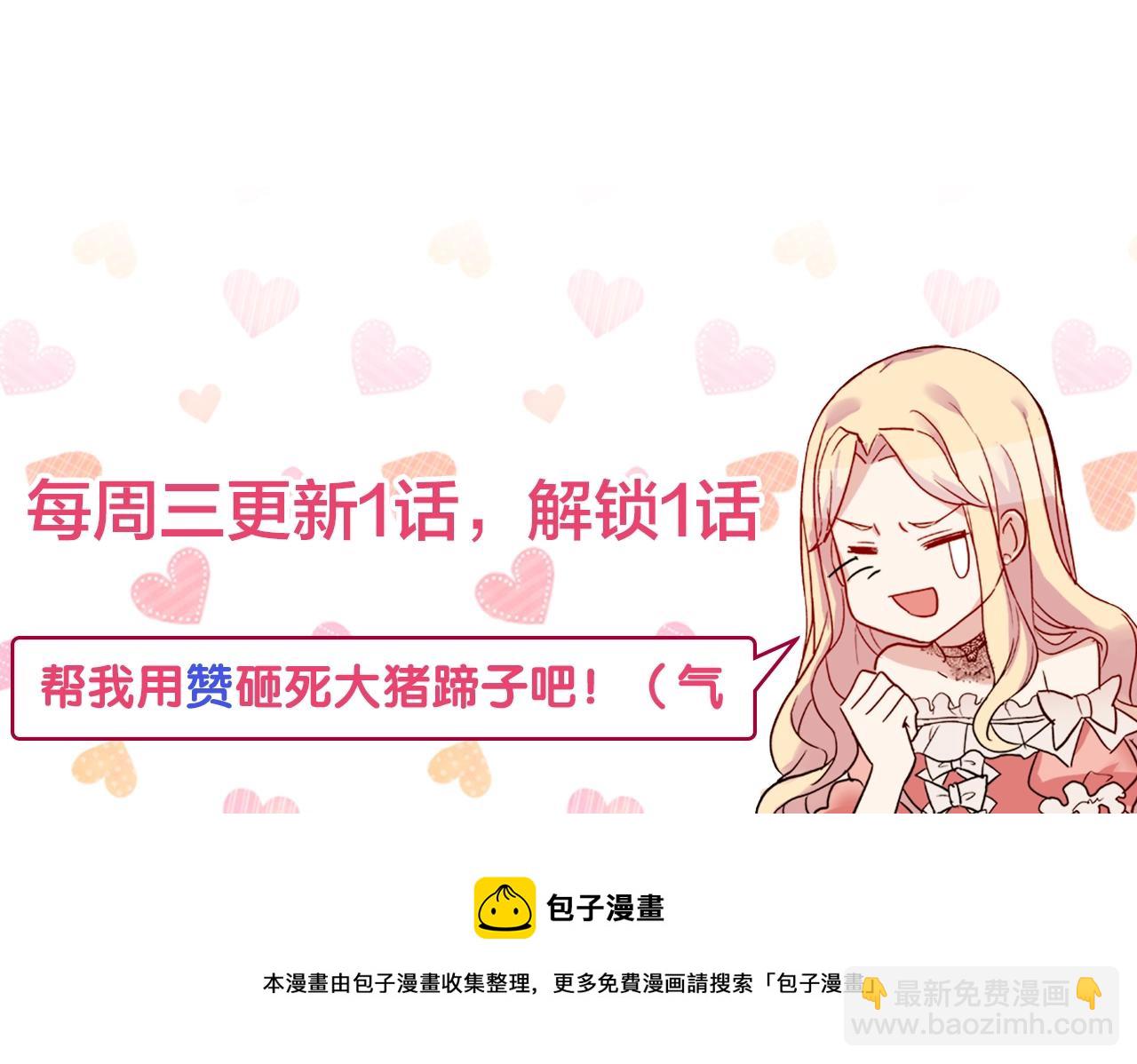 第137话 比武大会147