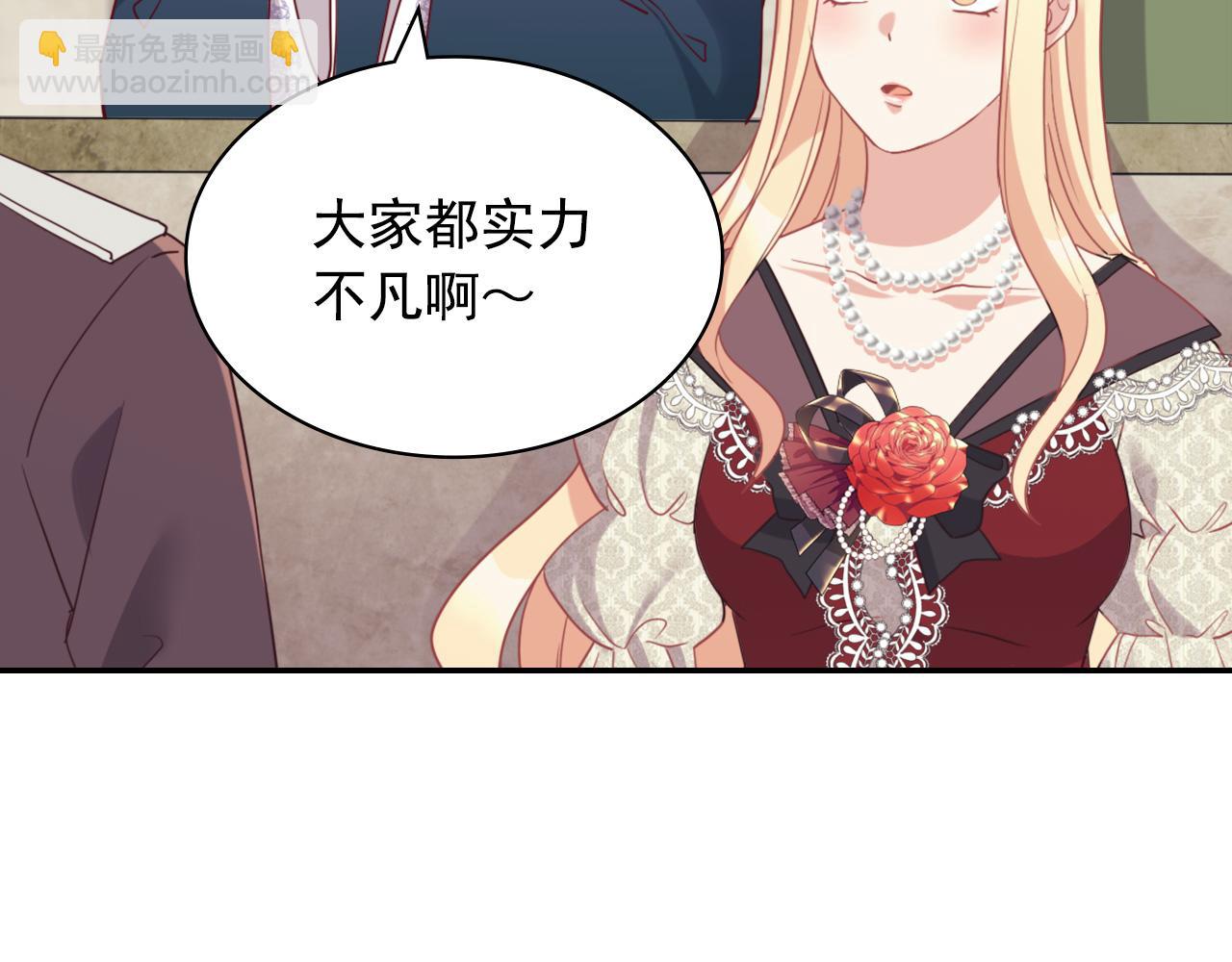 第137话 比武大会15