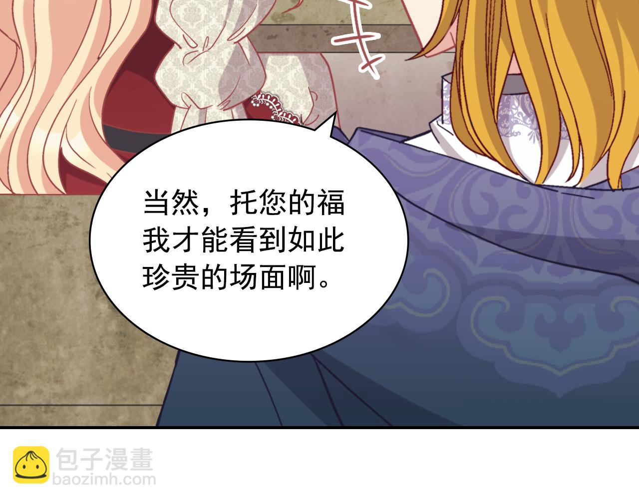 第137话 比武大会17