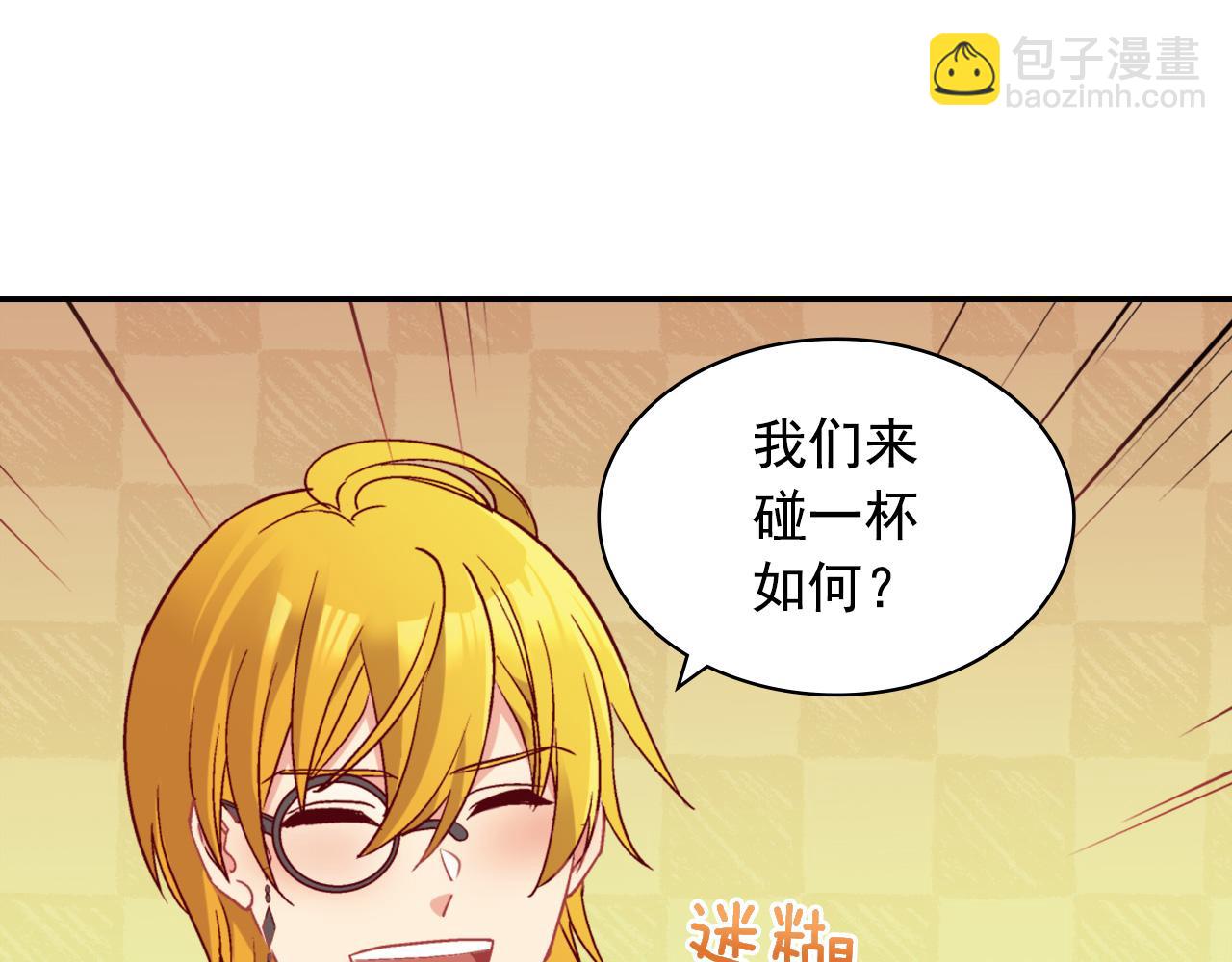 第137话 比武大会18
