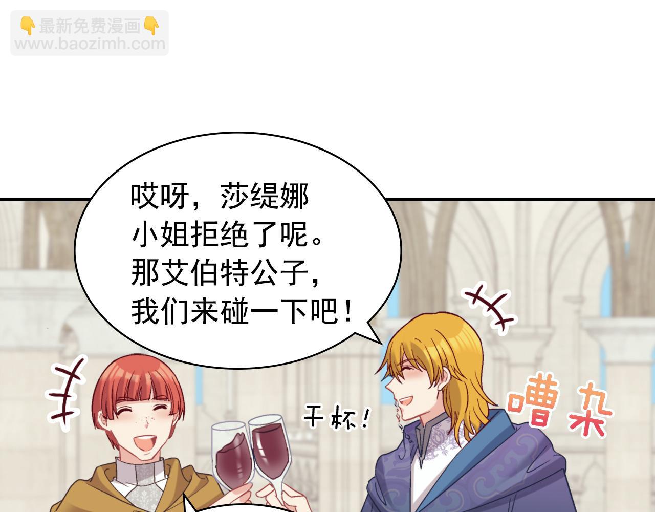 第137话 比武大会21