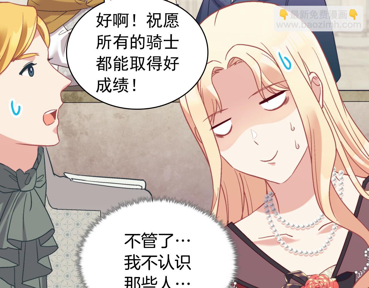 第137话 比武大会22
