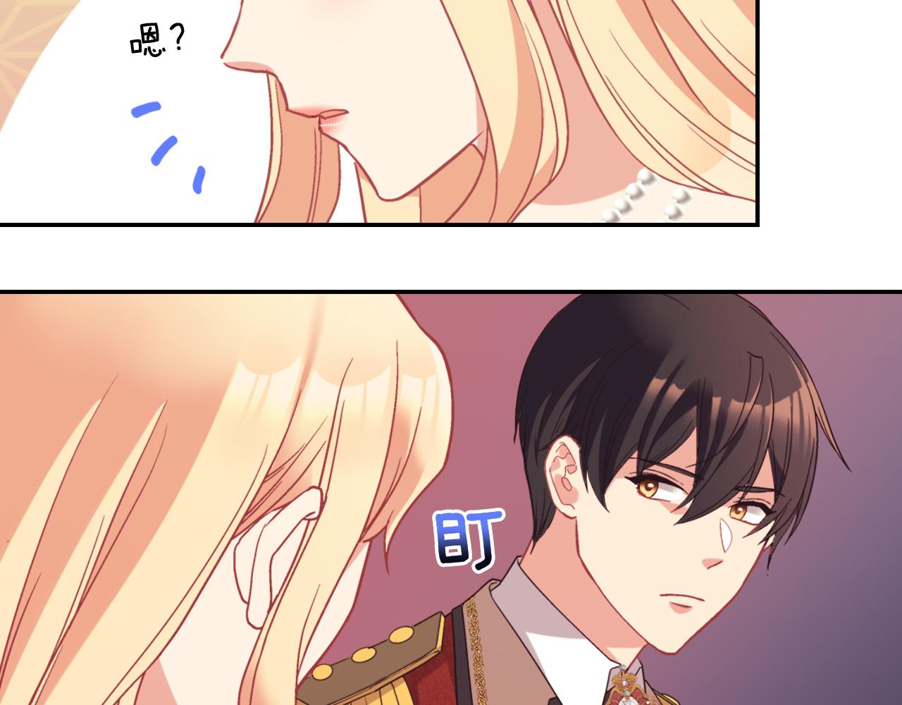 第137话 比武大会24
