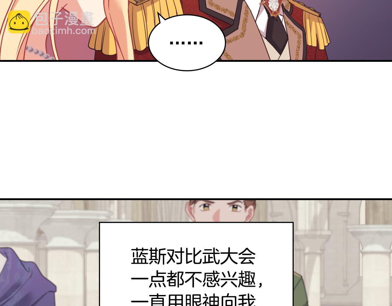 第137话 比武大会25