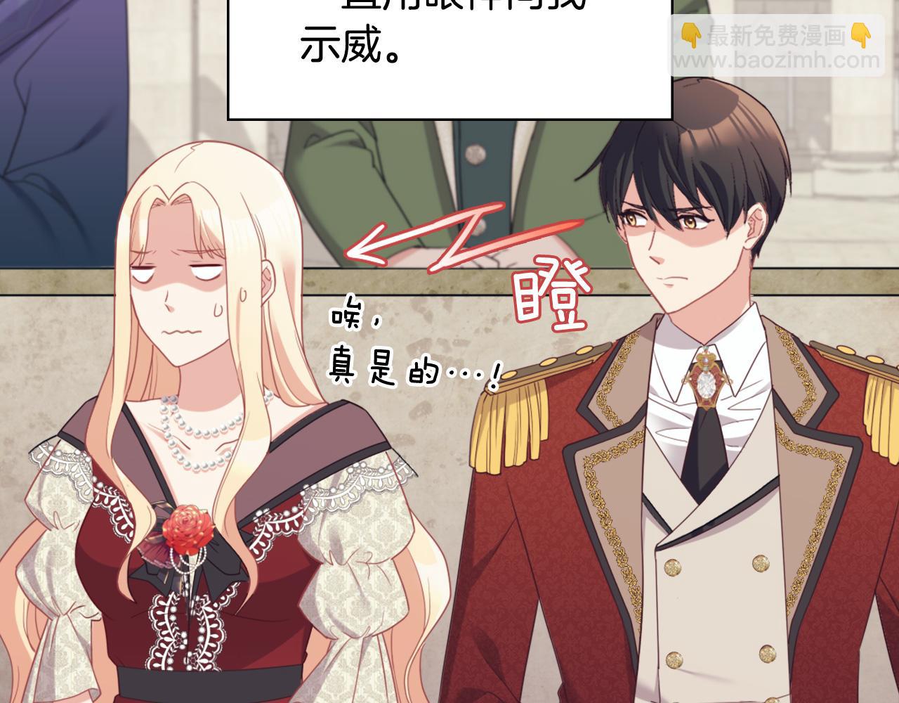 第137话 比武大会26