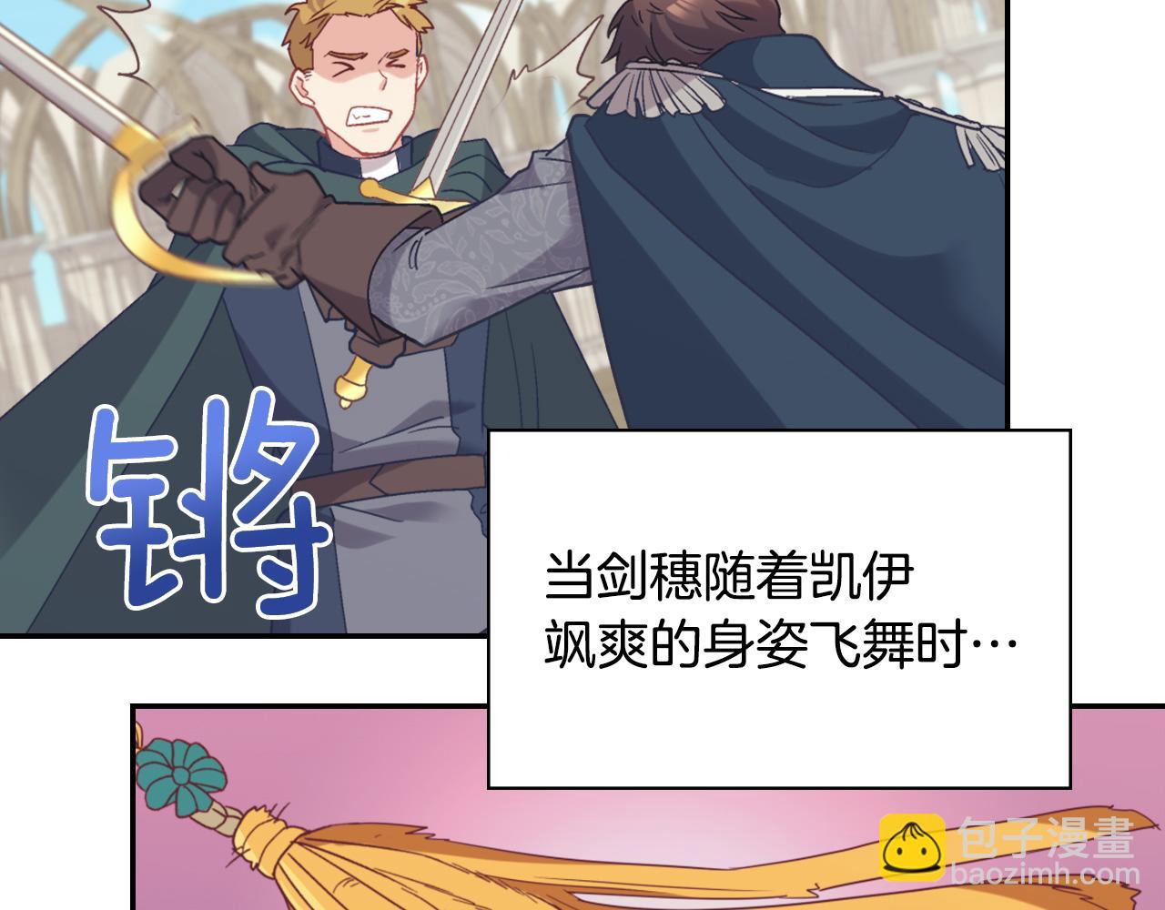 第137话 比武大会28