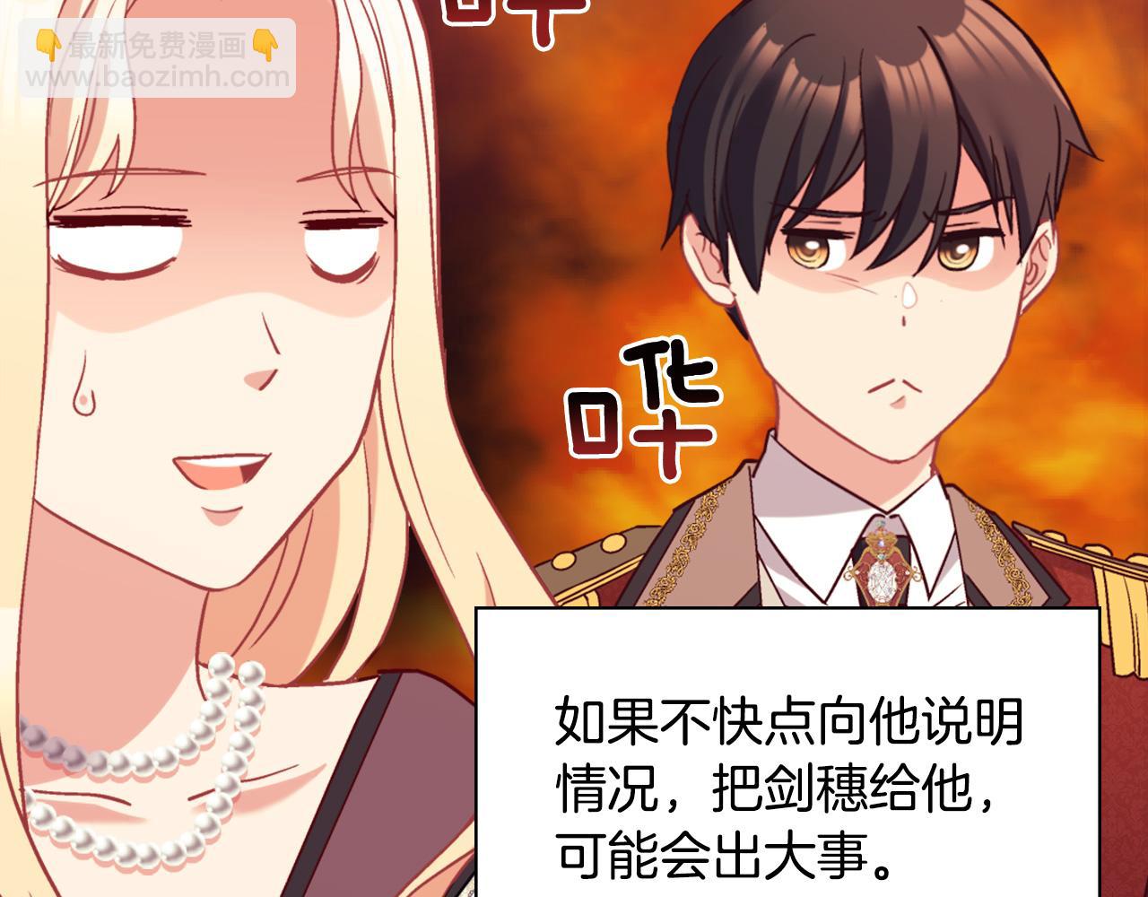 第137话 比武大会31
