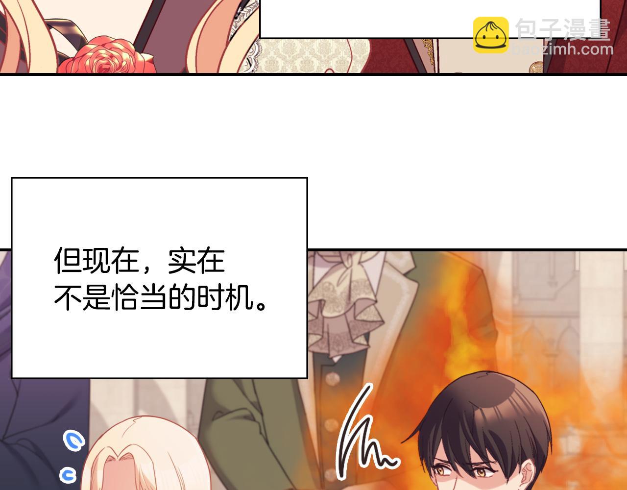 第137话 比武大会32
