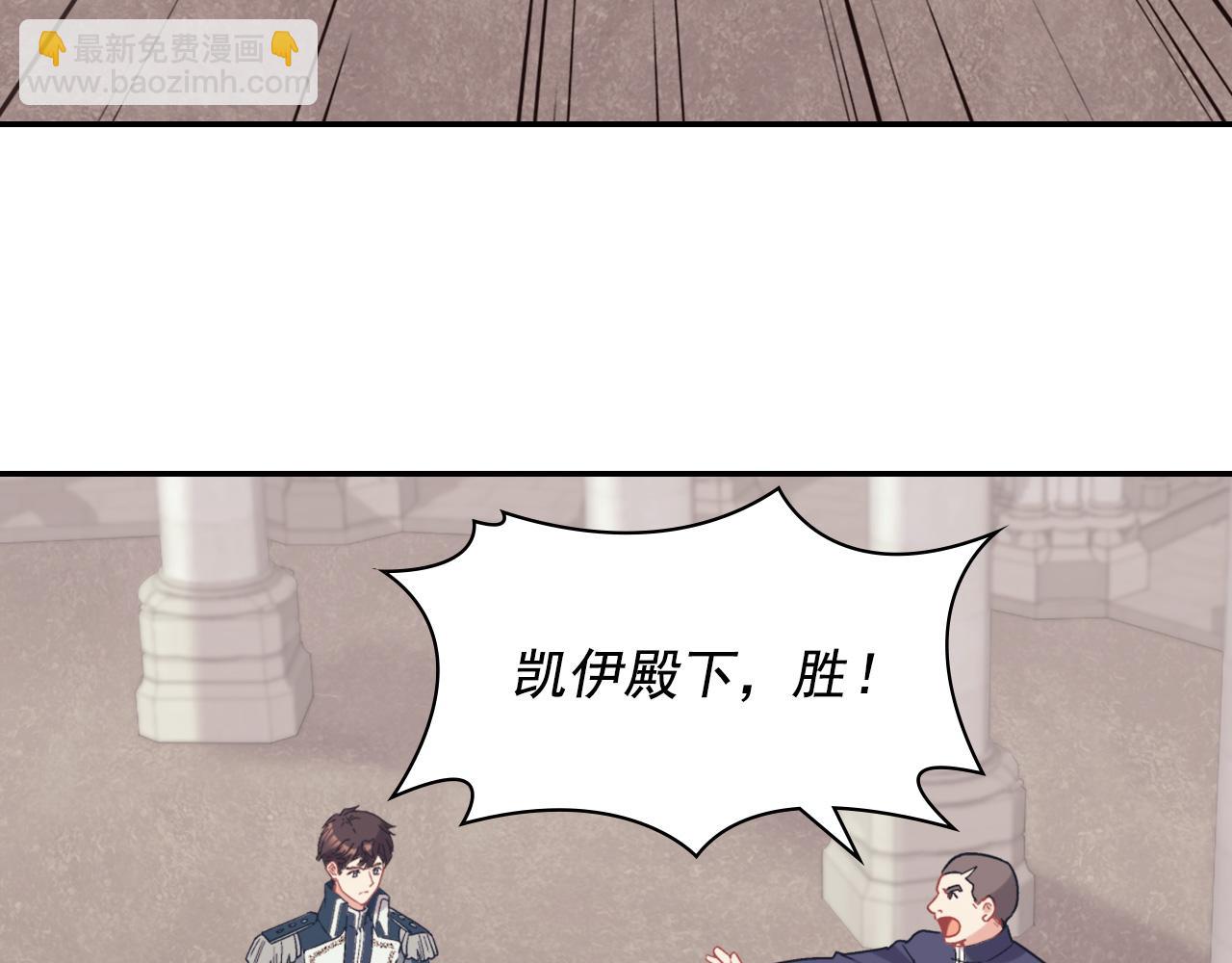 第137话 比武大会36