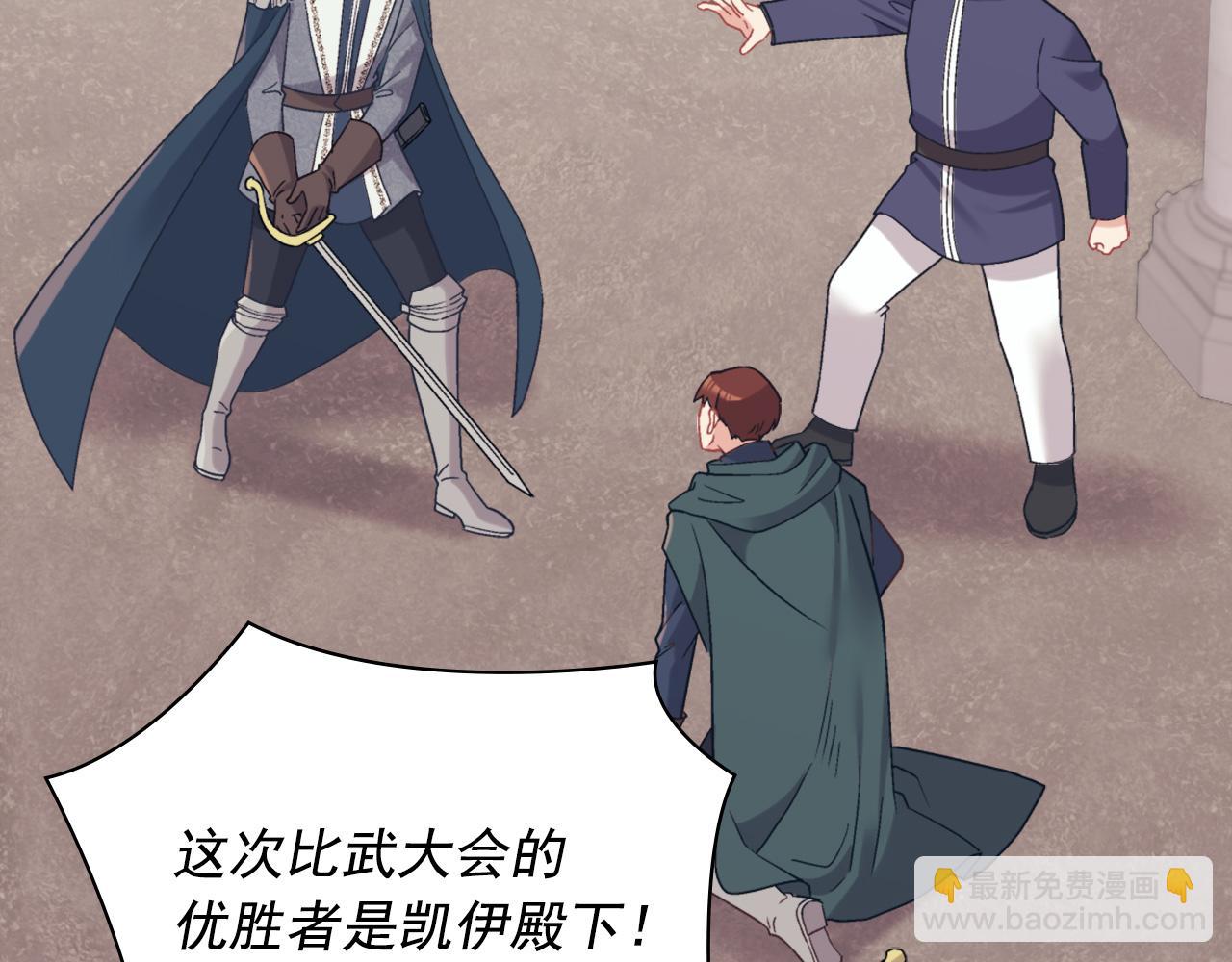 第137话 比武大会37