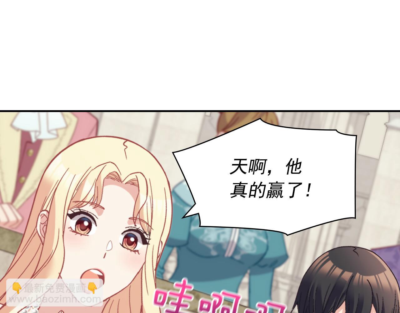 第137话 比武大会39