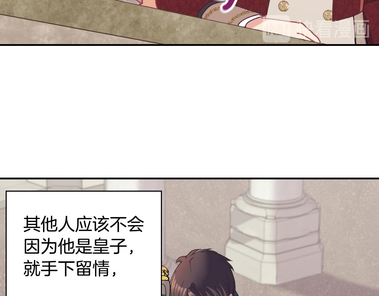 第137话 比武大会41
