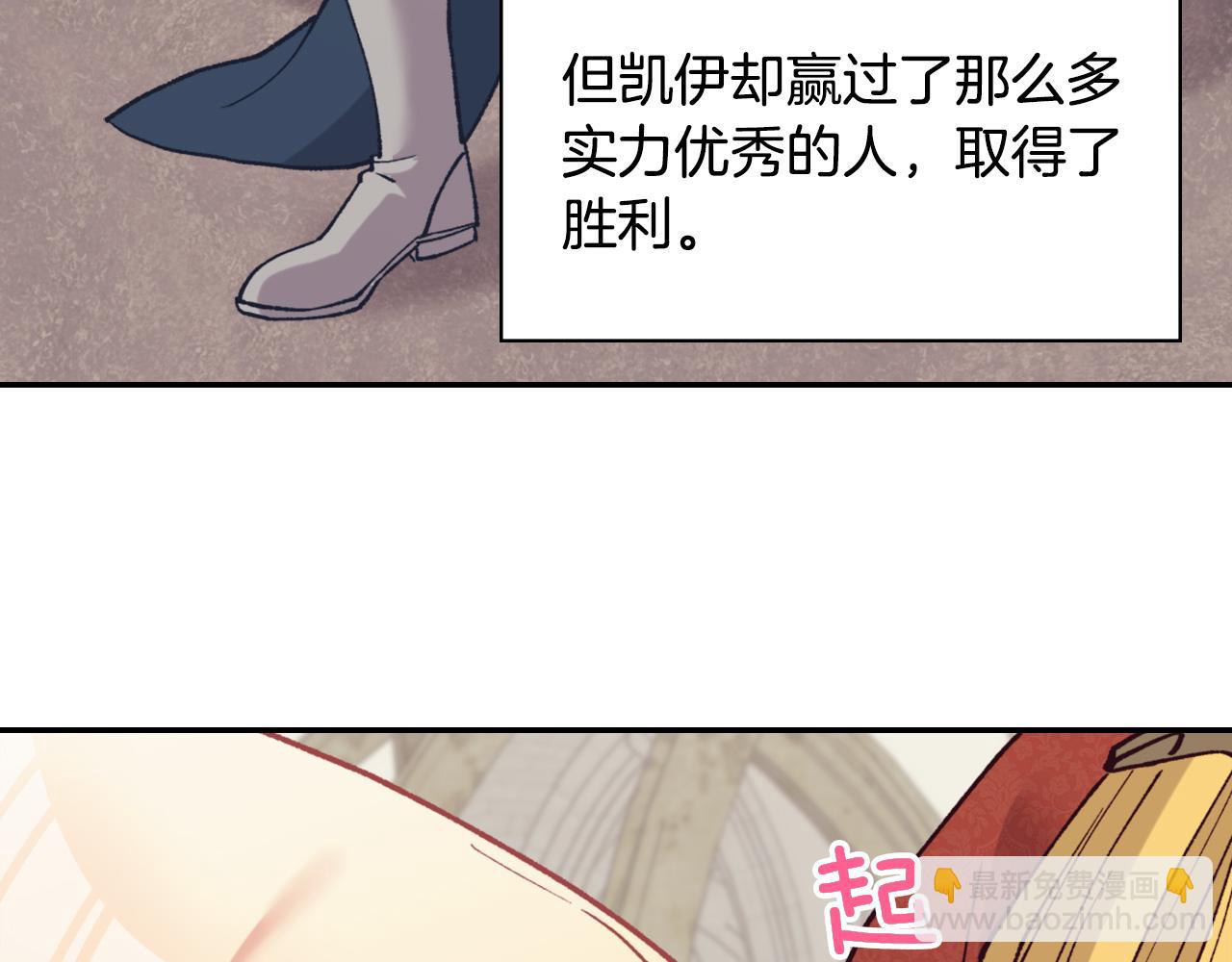 第137话 比武大会43