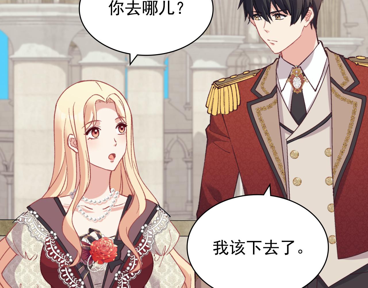 第137话 比武大会46