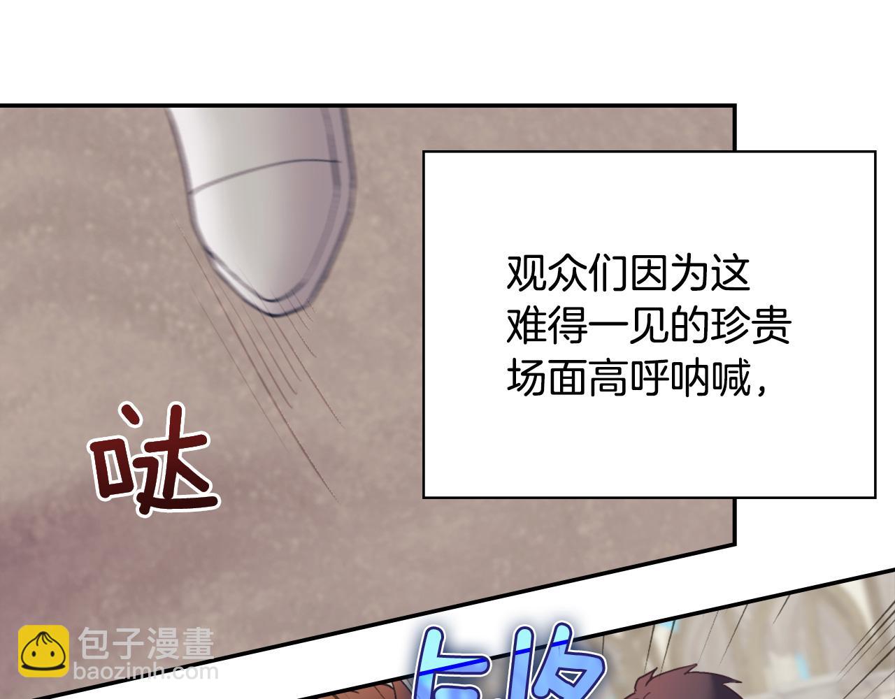 第137话 比武大会5