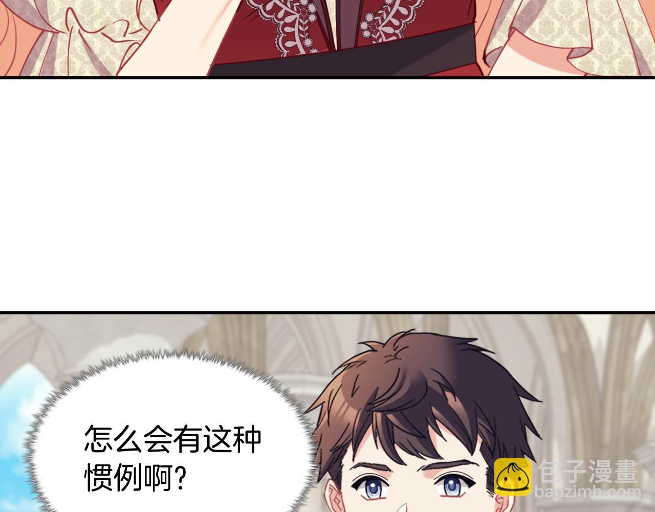 第137话 比武大会54