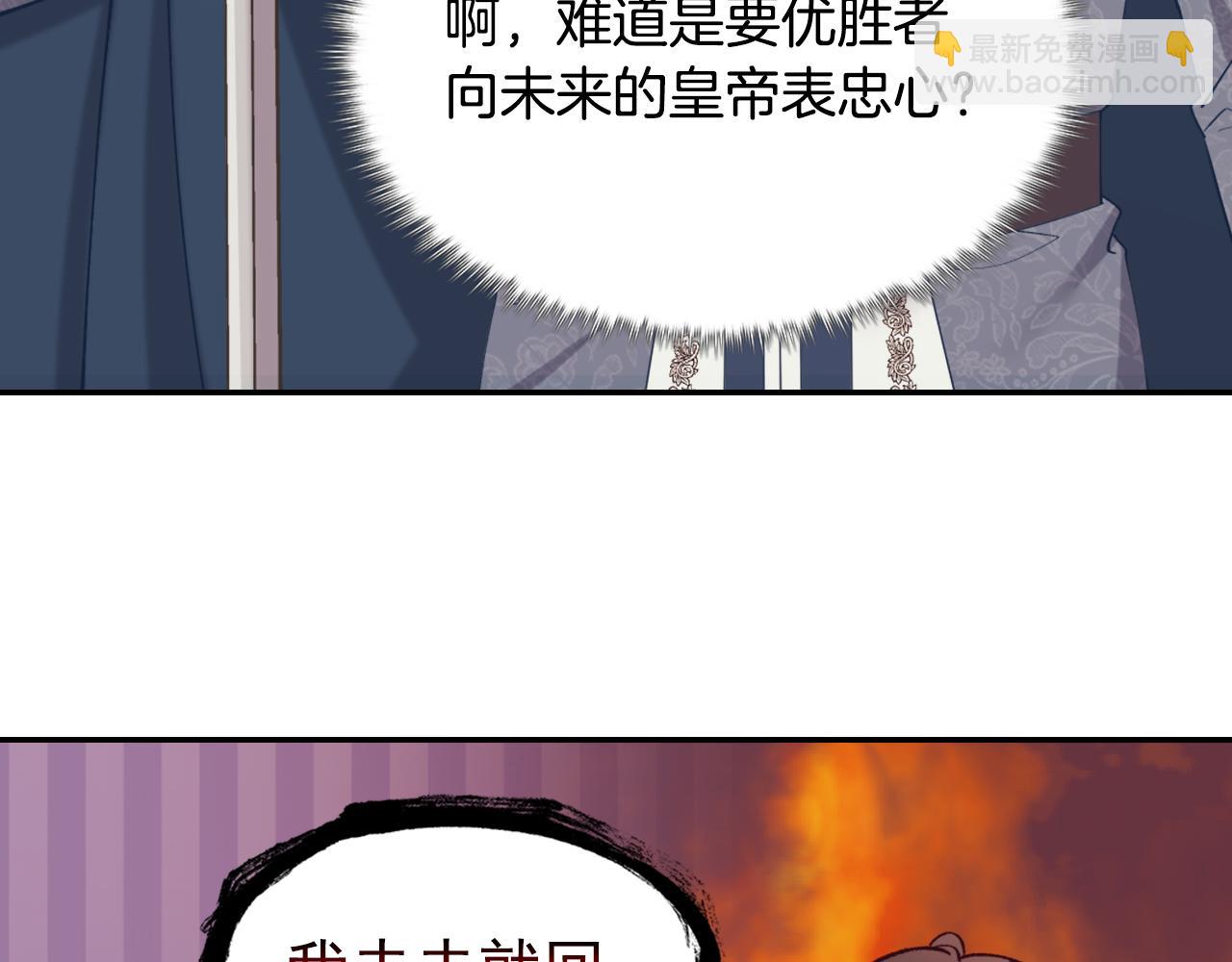 第137话 比武大会56