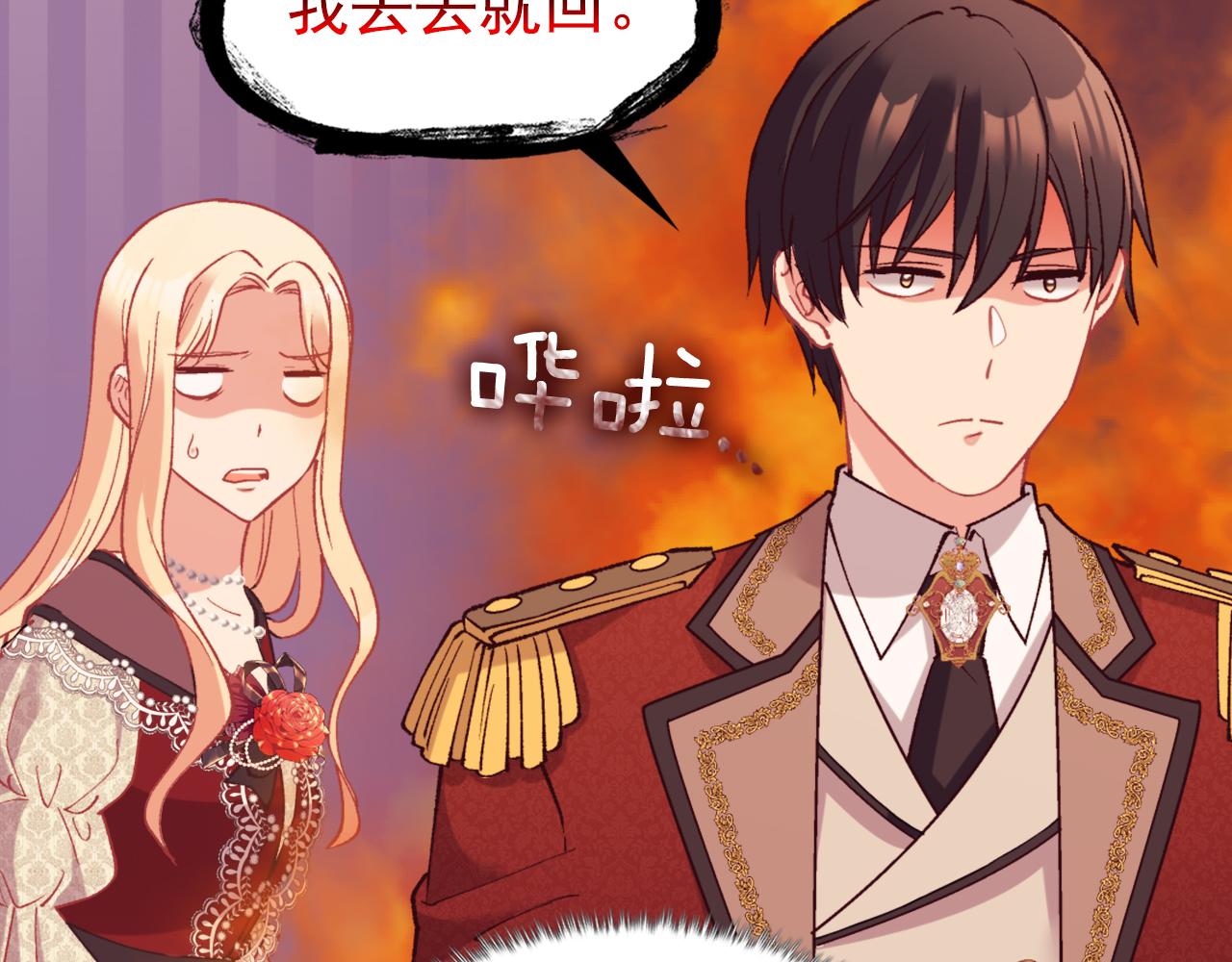第137话 比武大会57