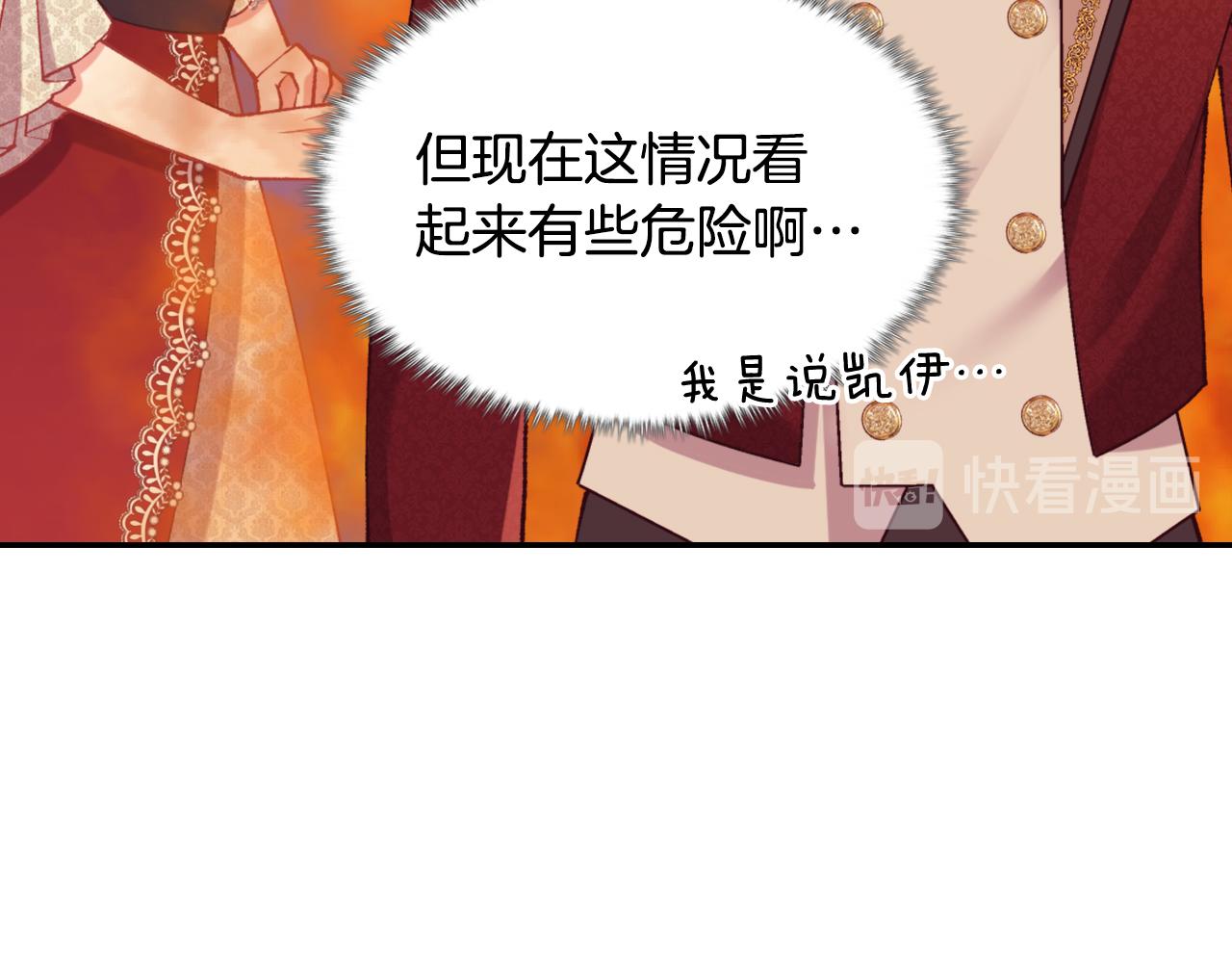 第137话 比武大会58