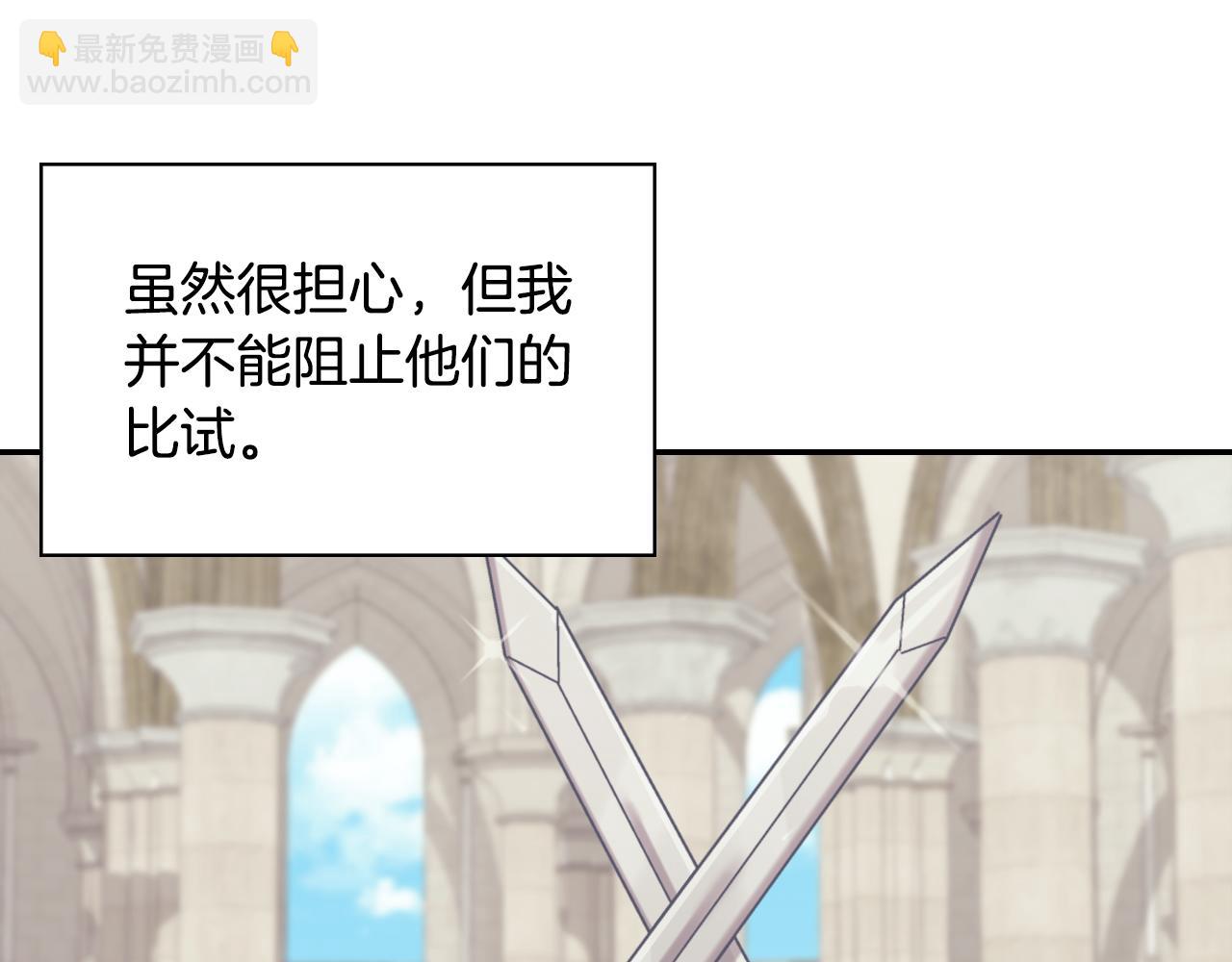 第137话 比武大会59