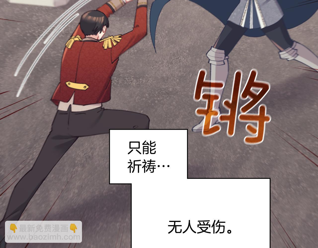 第137话 比武大会63
