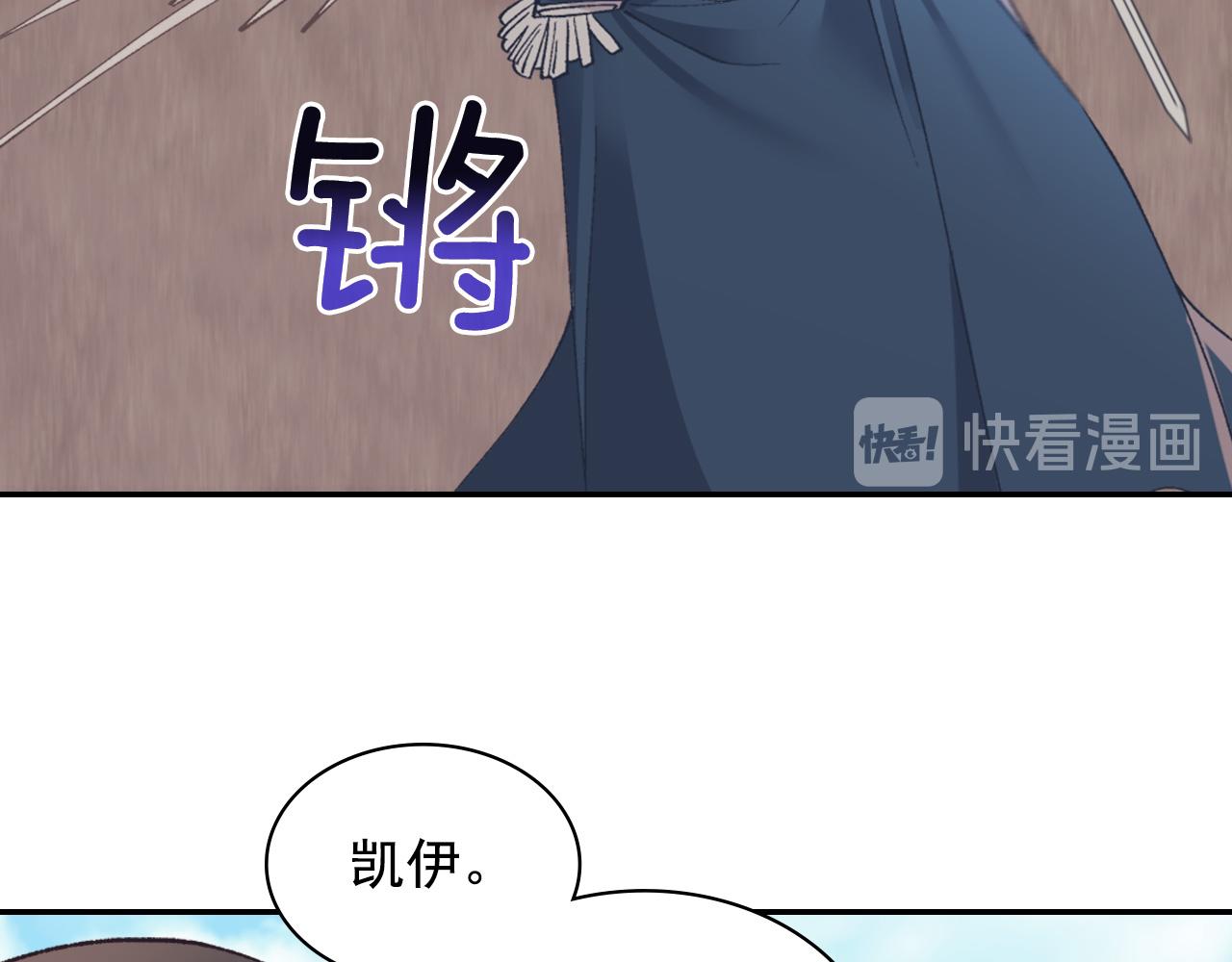 第137话 比武大会68