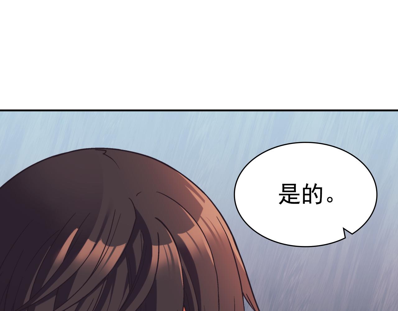 第137话 比武大会71