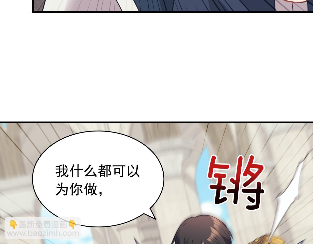 第137话 比武大会77