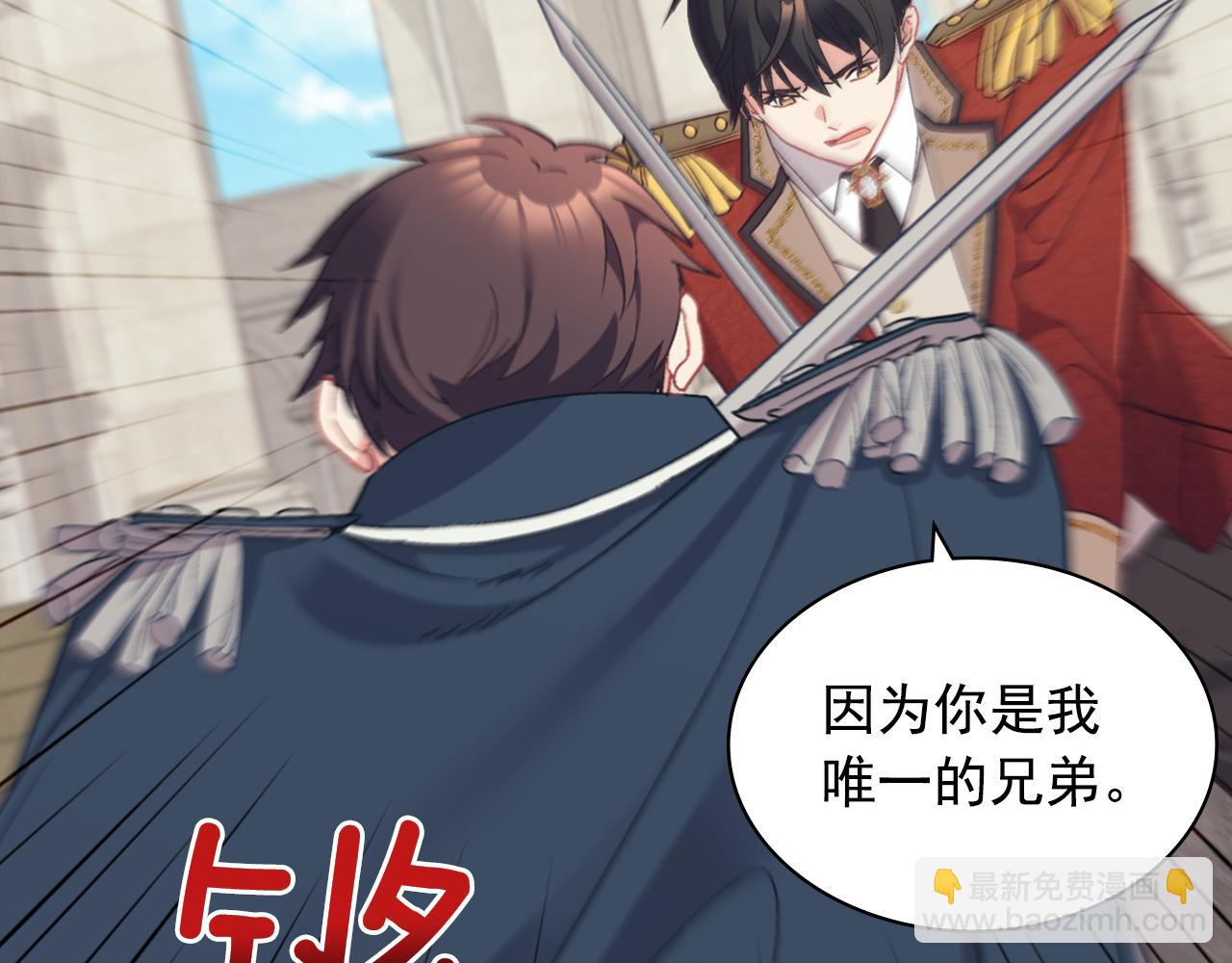 第137话 比武大会78