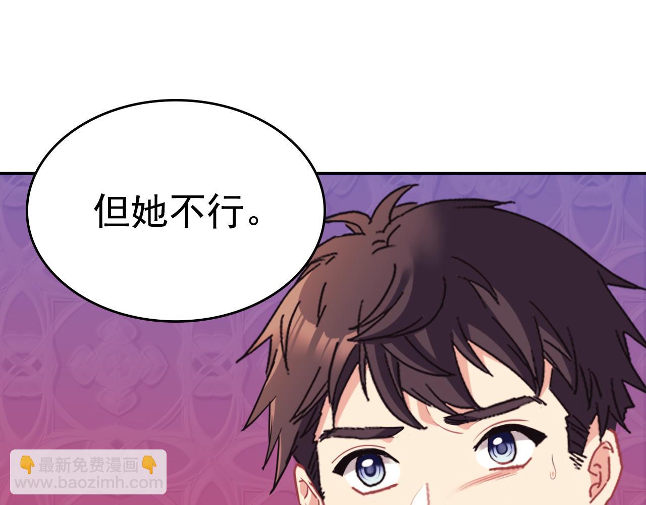 第137话 比武大会80