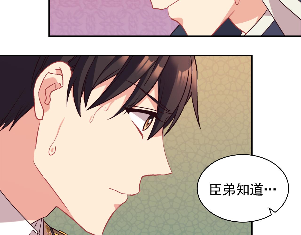 第137话 比武大会83