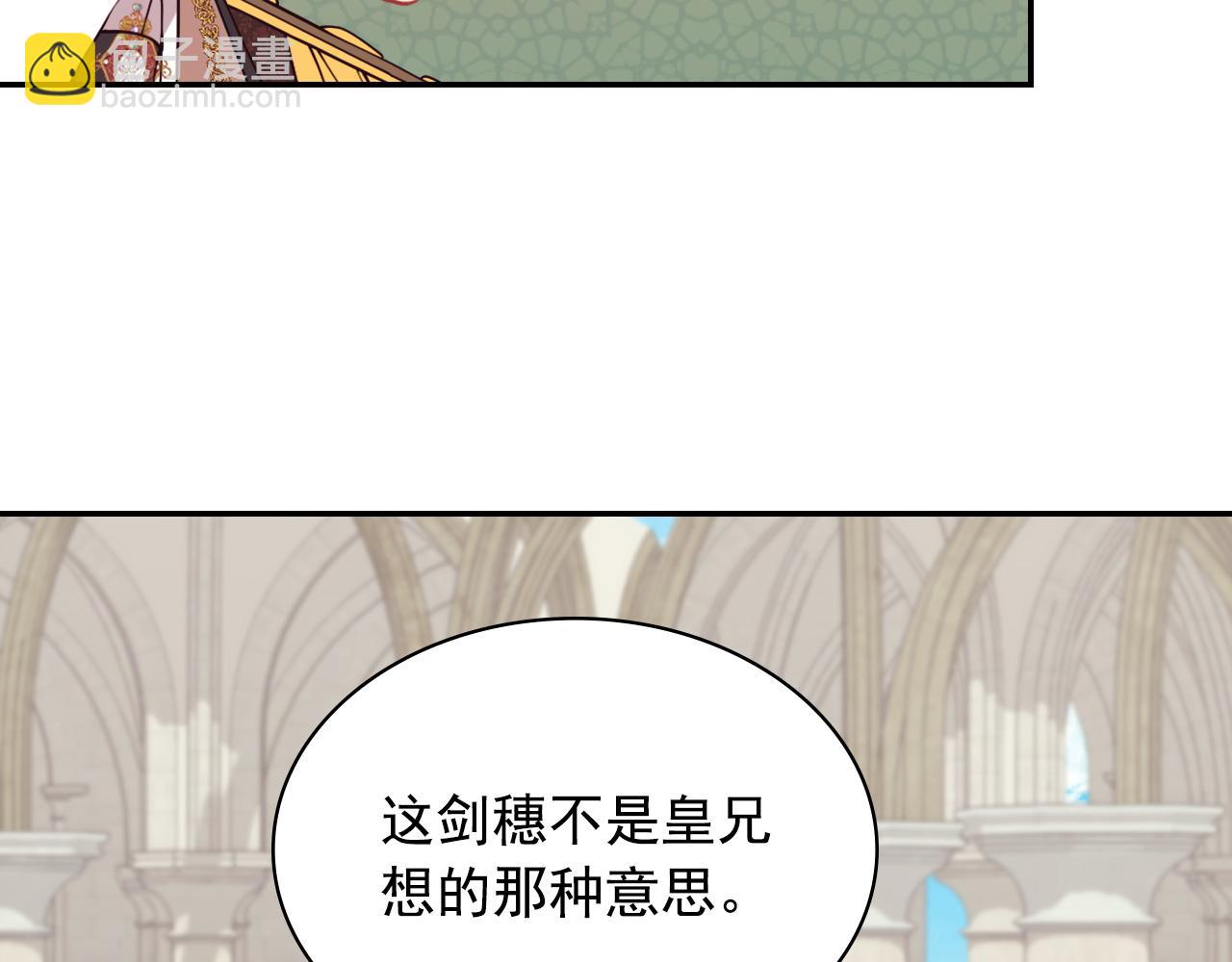 第137话 比武大会84