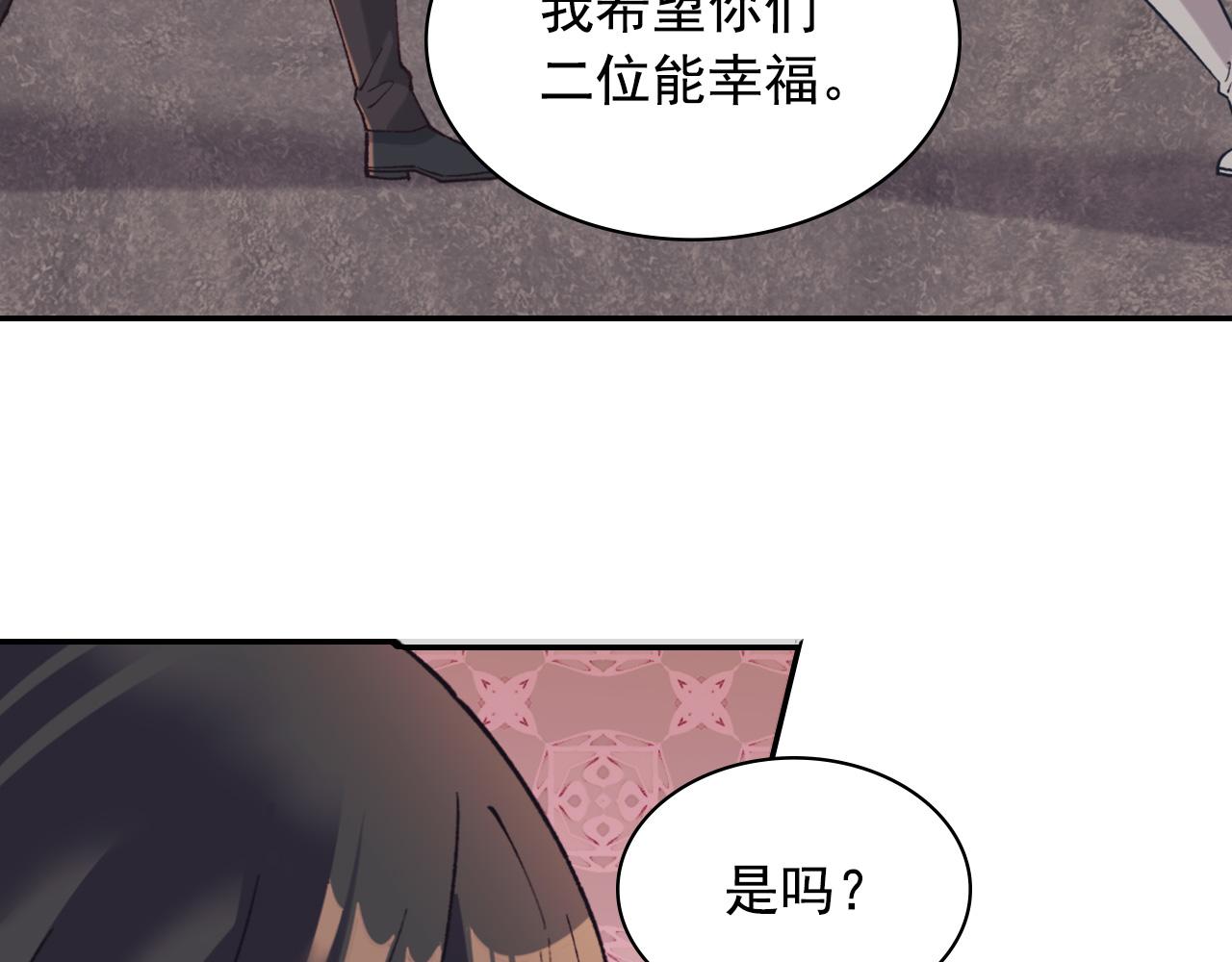 第137话 比武大会86