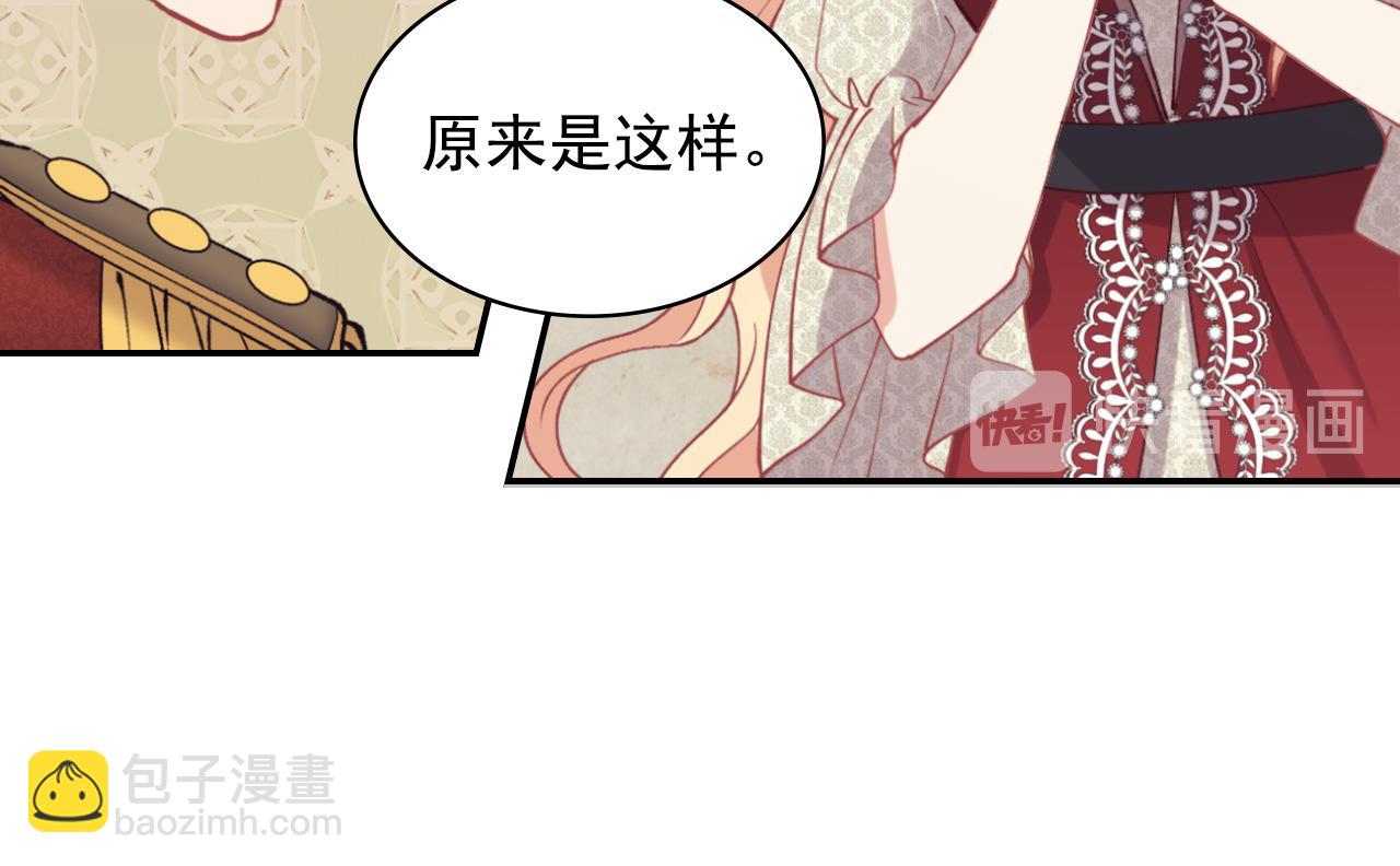 第137话 比武大会88