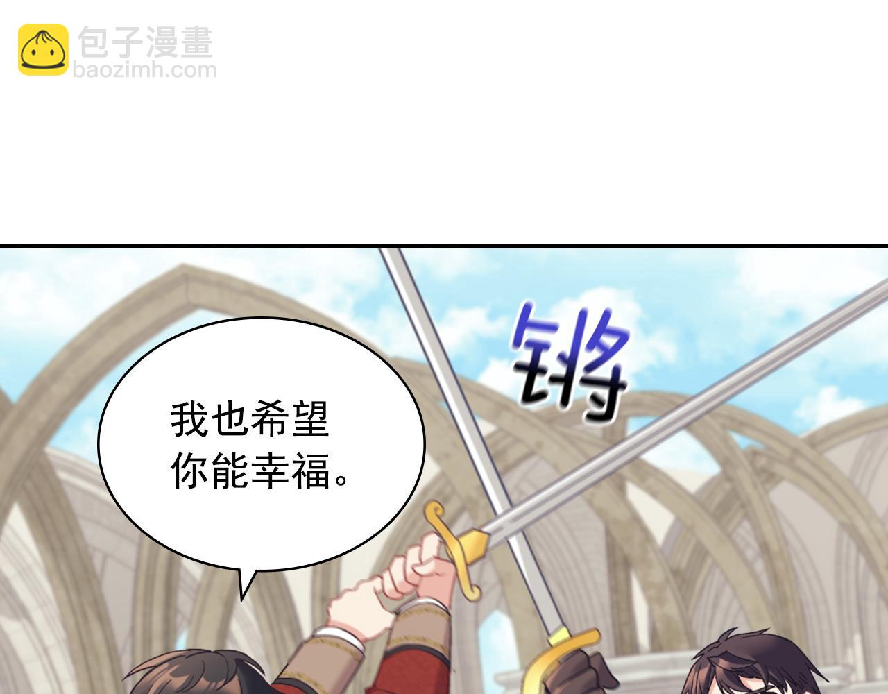第137话 比武大会89