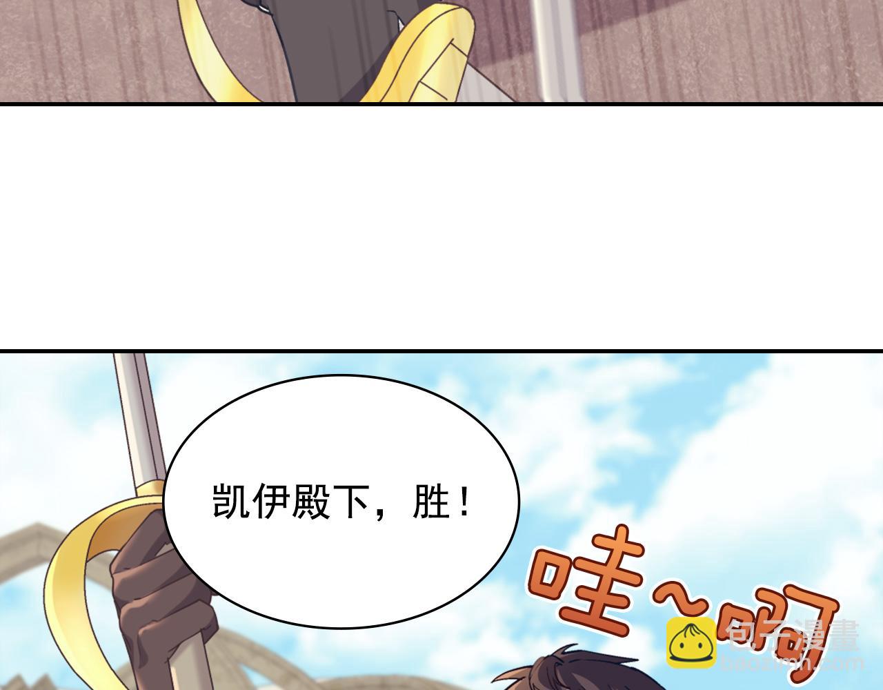 第137话 比武大会9