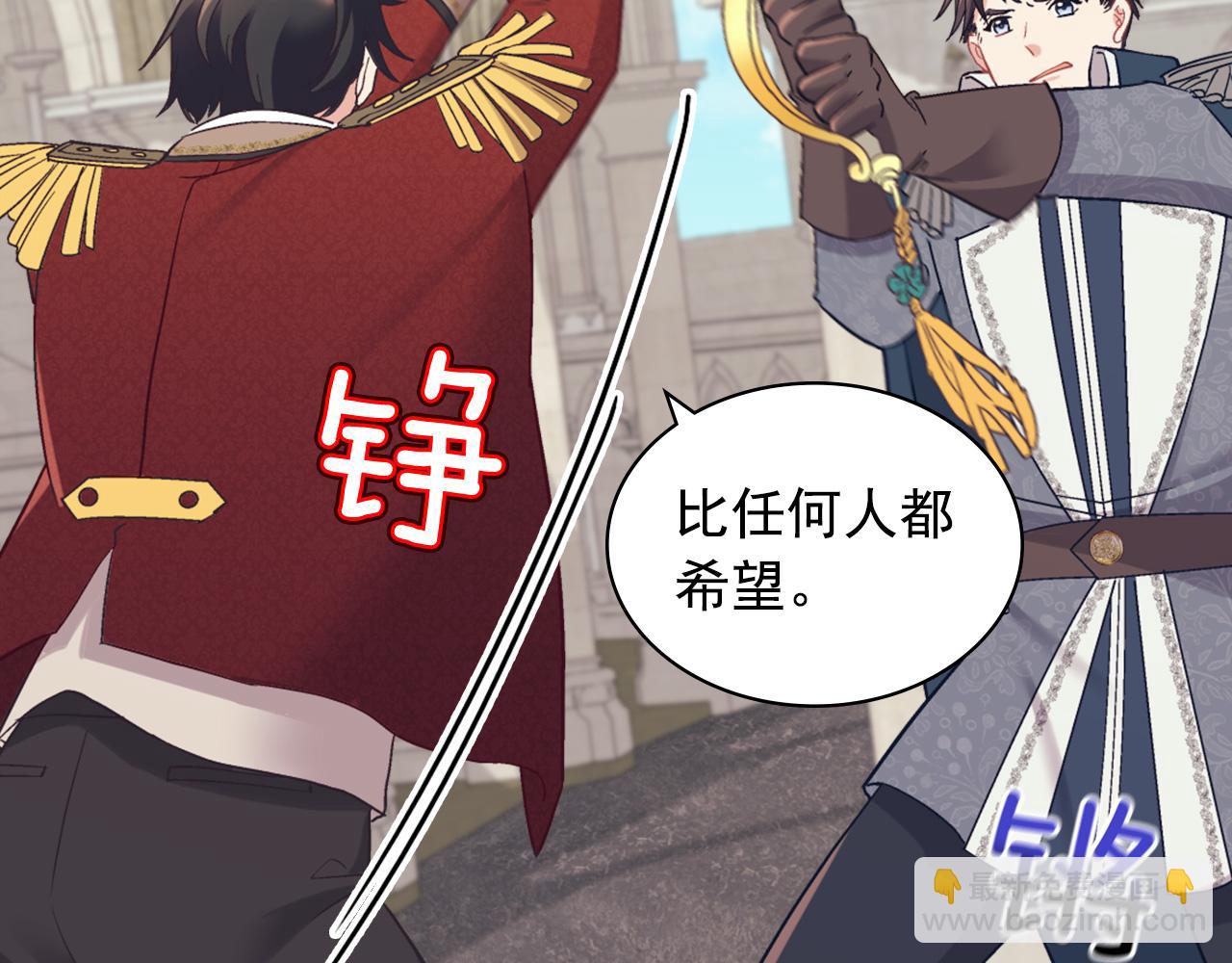 第137话 比武大会90